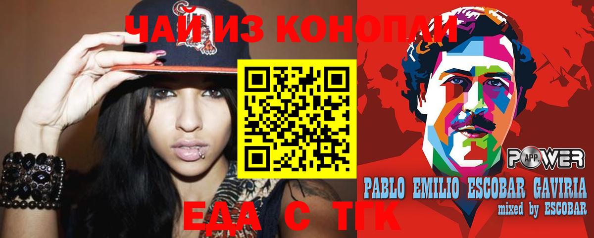 Мефедрон  Cocaine  Магнитогорск  Меф МЯУ МЯУ   Гашиш  Вход с VPN  МЕТАМФЕТАМИН  Каннабис  APVP СОЛЬ  