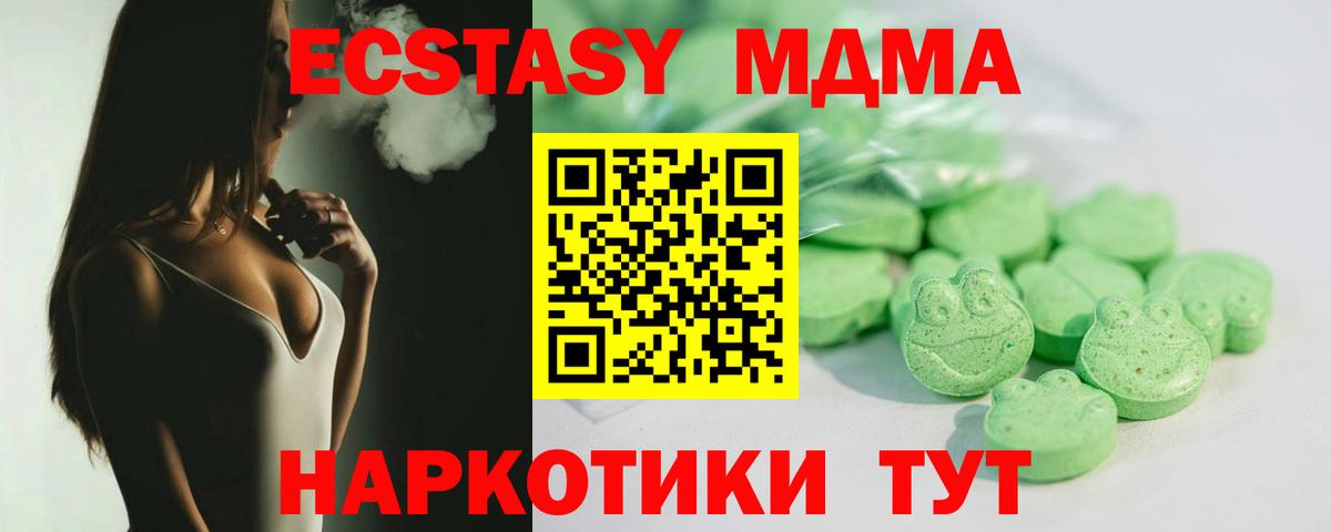 Экстази Punisher  Экстази  Магнитогорск  блэк спрут ссылки  Вход с VPN 