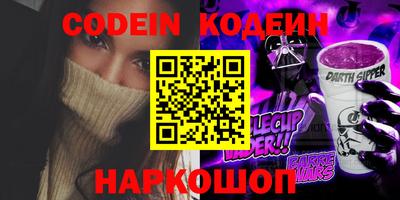 ALPHA-PVP Заволжье