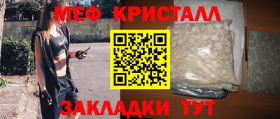 прущие грибы Заводоуковск