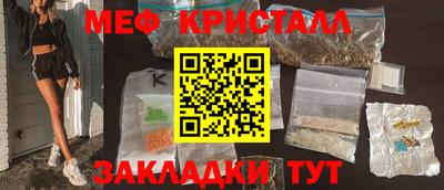 мяу мяу мука Жуковский