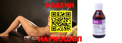 ALPHA-PVP Заволжье