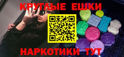 прущие грибы Заводоуковск