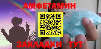 ALPHA-PVP Заволжье