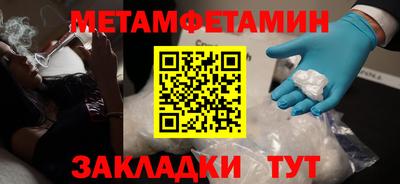 прущие грибы Заводоуковск