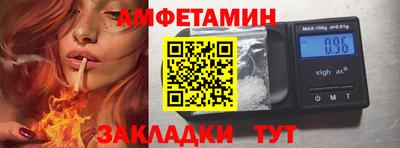 ALPHA-PVP Заволжье