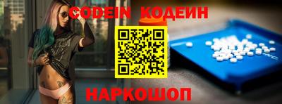 ALPHA-PVP Заволжье