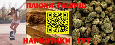 прущие грибы Заводоуковск