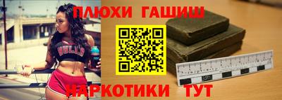 прущие грибы Заводоуковск