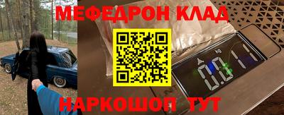 ALPHA-PVP Заволжье