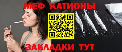 мяу мяу мука Жуковский