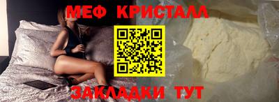 мяу мяу мука Жуковский