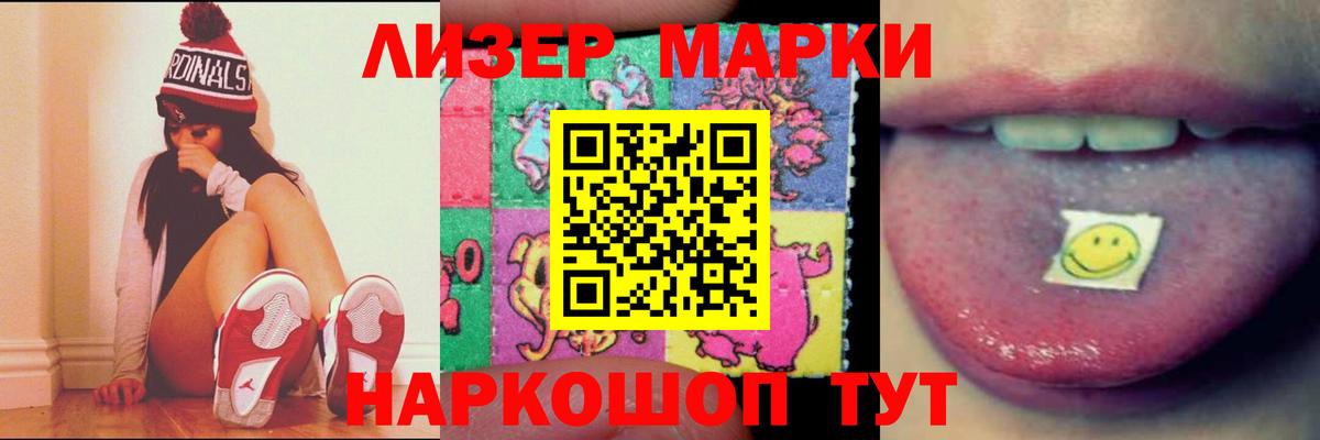 Лсд 25 экстази кислота Магнитогорск