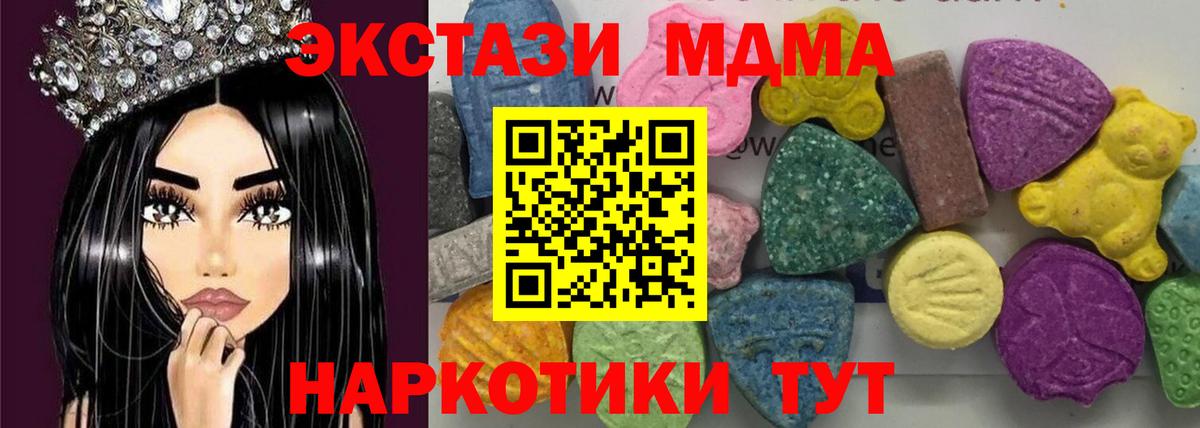 MDMA VHQ Магнитогорск