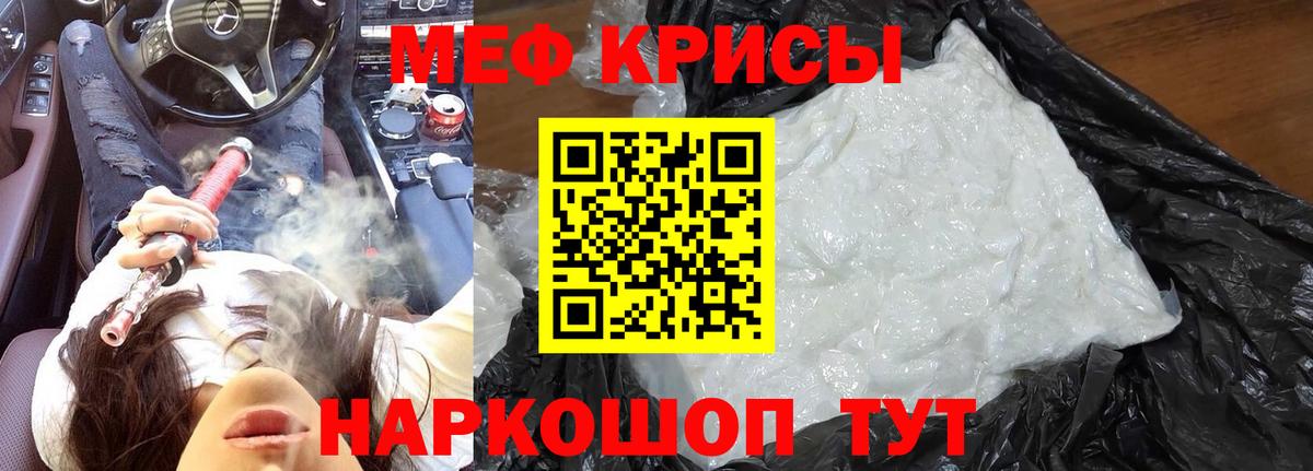 МЕФ  Магнитогорск