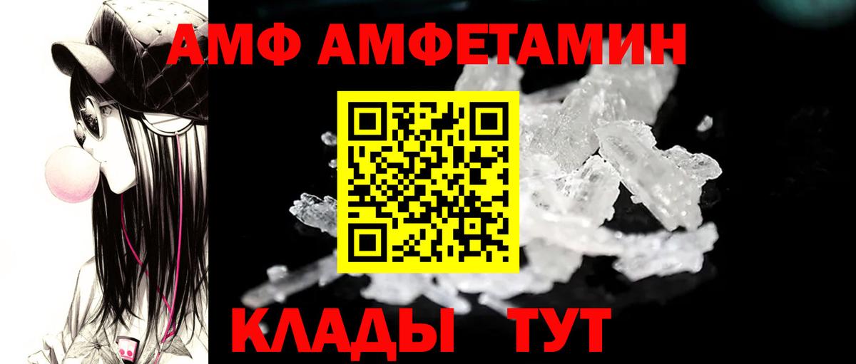 Первитин Декстрометамфетамин 99.9% Магнитогорск