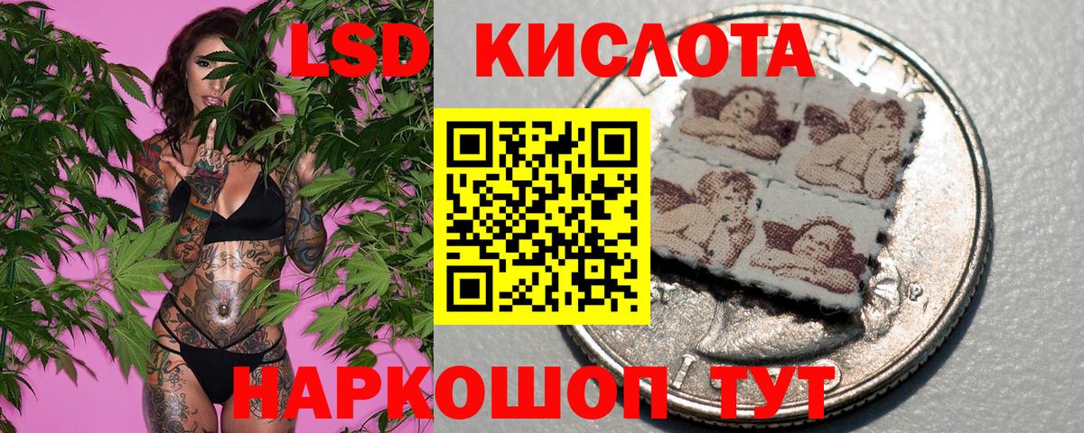 Наркотические марки 1,8мг  Вход с VPN  Магнитогорск  Наркотические марки 1,8мг 