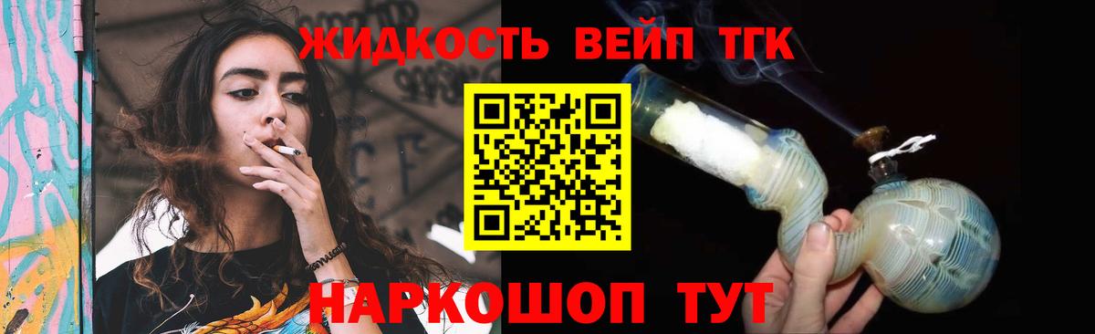 MEGA как войти  Дистиллят ТГК Wax  Вход с VPN  Магнитогорск  ТГК вейп с тгк 