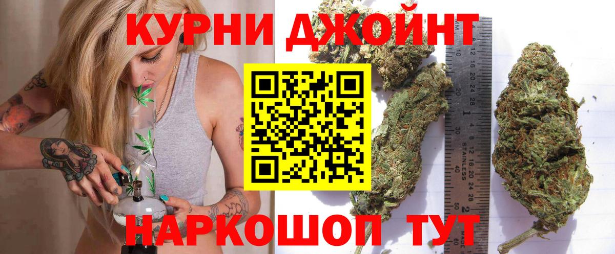 Бошки марихуана SATIVA & INDICA Магнитогорск