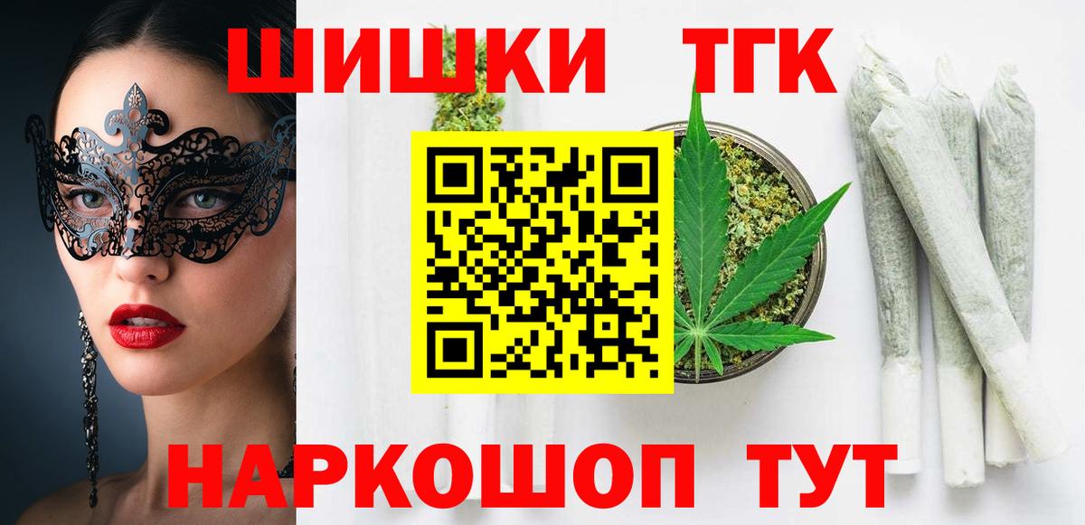Конопля гибрид  Бошки Шишки гибрид  Вход с VPN  Магнитогорск  Шишки марихуана Ganja 