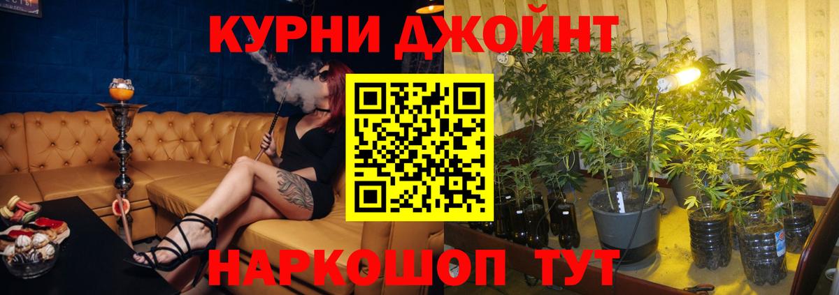 Меф Магнитогорск